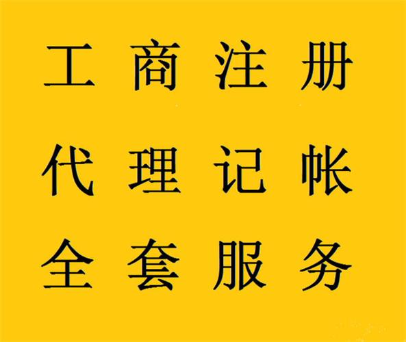 代理記賬新紀(jì)元 六一啟航，專業(yè)賦能企業(yè)成長