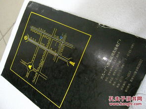 航天工業(yè)部六九一廠產(chǎn)品手冊全四冊綜述 數(shù)字與模擬集成電路的設(shè)計與應(yīng)用